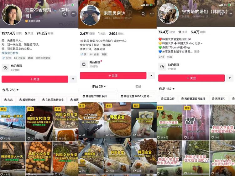 leyucom乐鱼官网,国外高校食堂爆火背后：关注留学生的饮食问题_大众网