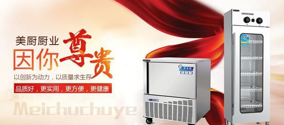 乐鱼全站网页版登录入口,滨州美厨厨业与柠檬豆合作致力打造全国最大商用厨具产研基地