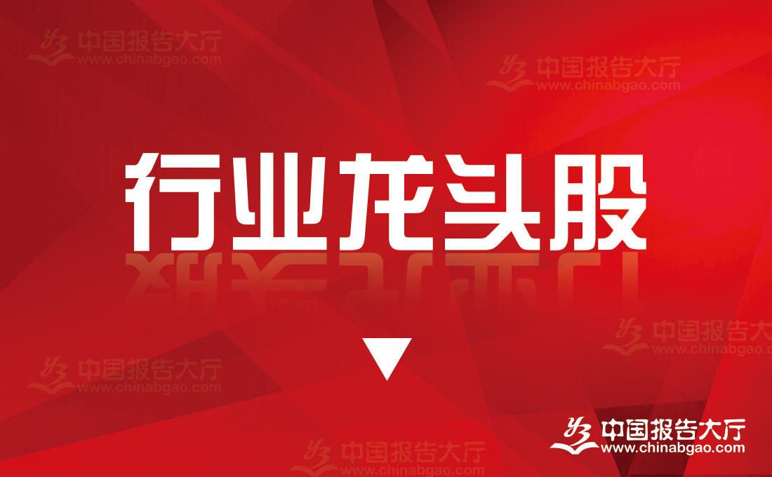 leyucom乐鱼官网,2024年厨卫电器概念龙头股票一览表（厨卫电器行业龙头）