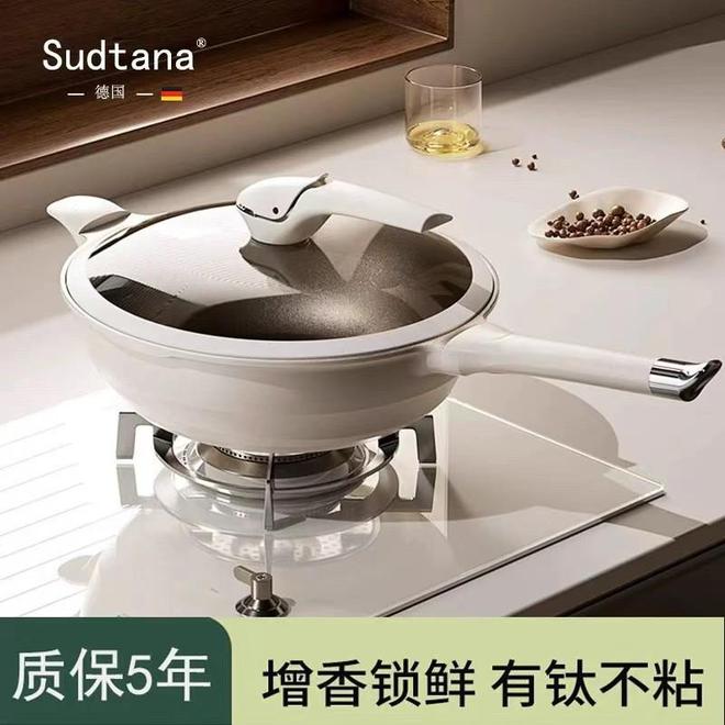 乐鱼官网入口,SUDTANA厨具：环保与品质结合为厨具市场注入活力