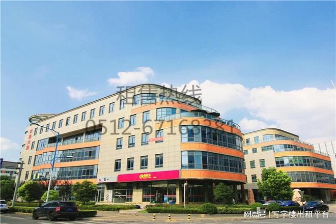 乐鱼全站网页版登录入口,苏州汉嘉大厦招租电话_详情介绍_招商政策_24小时欢迎咨