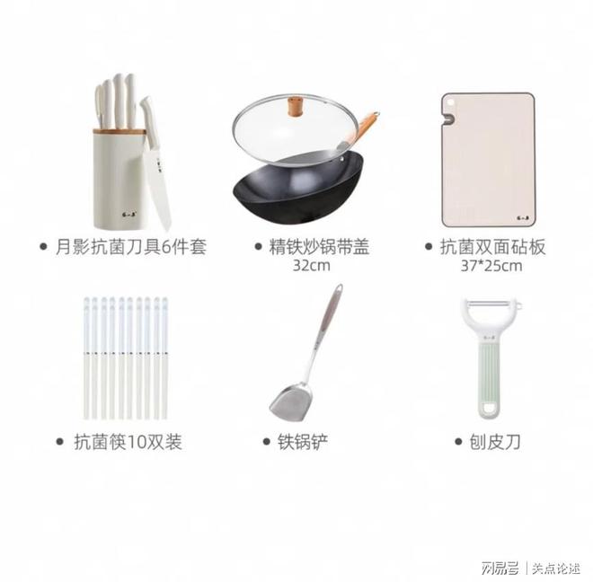 乐鱼最新版本下载,年货新选择：张小泉厨房用具为您的年夜饭增添更多温馨与祝福