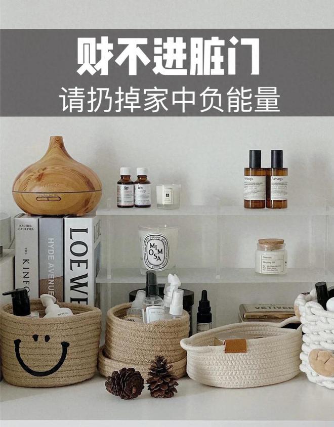 乐鱼全站网页版登录入口,断舍离清单：扔掉这10样东西你的家立马宽敞了照着扔就对了