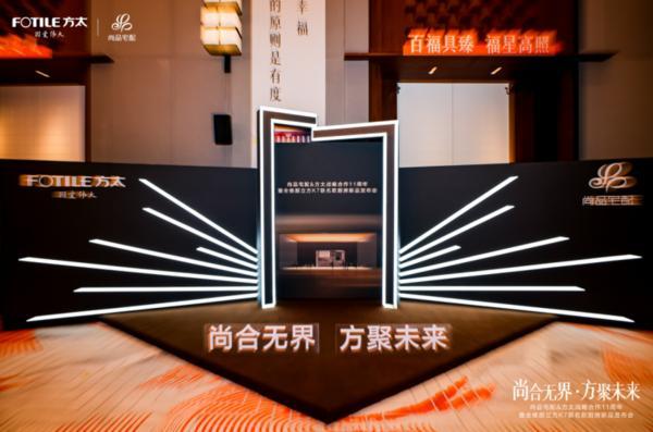 乐鱼游戏官网入口,全维升级！尚品宅配x方太推出“全维厨立方K7”重构中国整体厨房