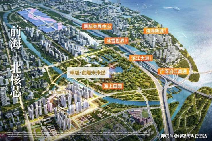 leyucom乐鱼官网,前海未来城售楼处首页网站-前海未来城营销中心-前海未来城