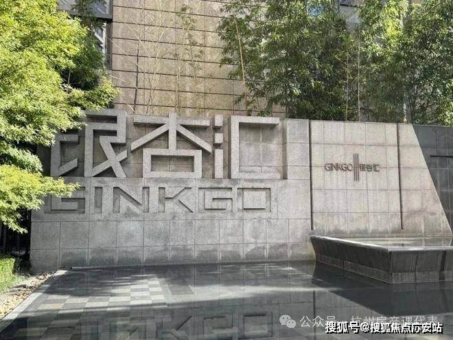 leyucom乐鱼官网,银杏汇(售楼处)官方首页网站-银杏汇售楼处欢迎您-银杏汇